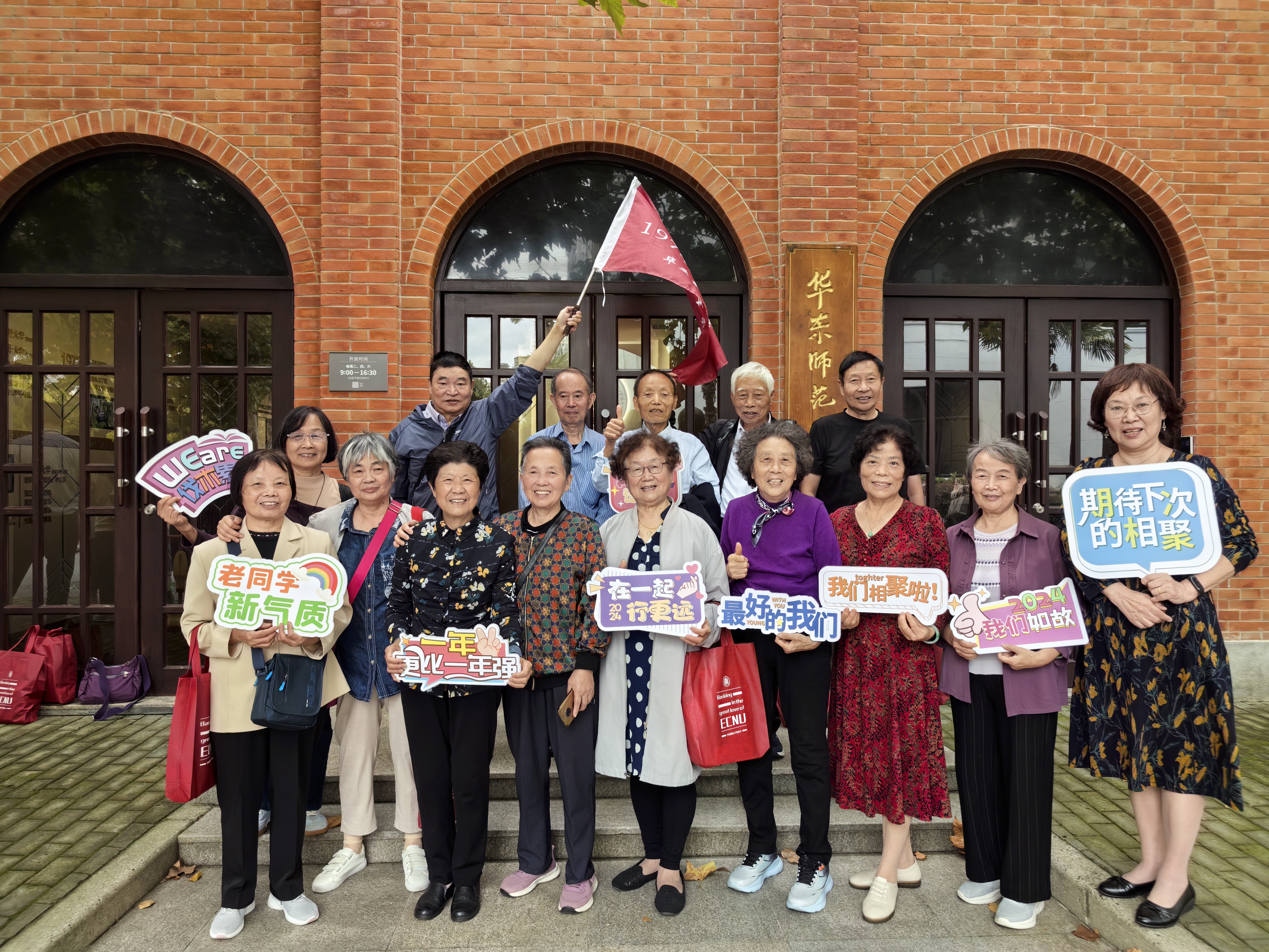 1974届(1970级)免费av
合影留念.jpg 1974届(1970级)免费av
合影留念.jpg