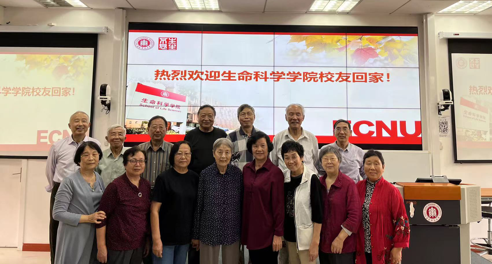 1974届(1972级)免费av
合影留念.png 1974届(1972级)免费av
合影留念.png