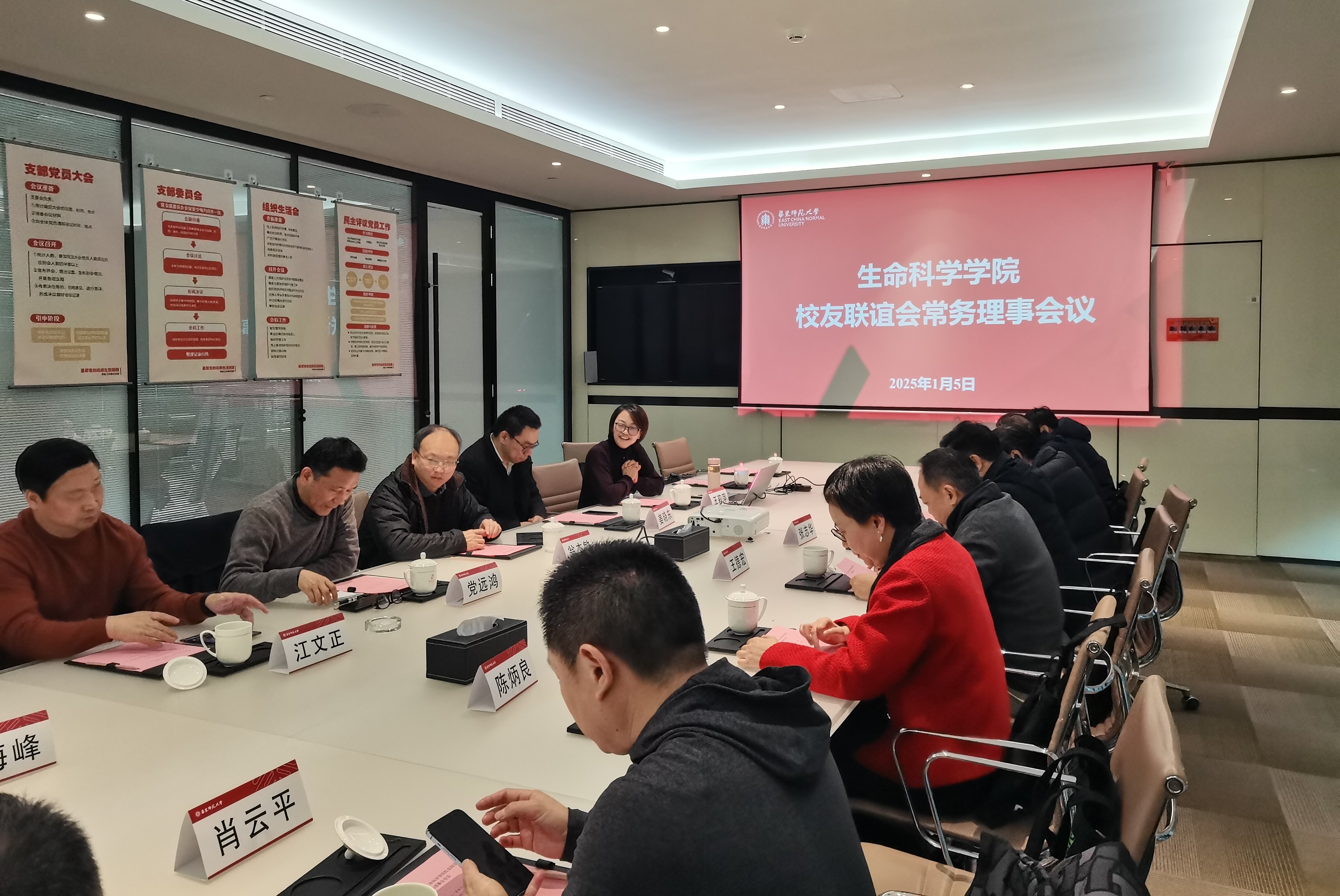 1、免费av
免费av
联谊会常务理事会2024年度工作会议.jpg 1、免费av
免费av
联谊会常务理事会2024年度工作会议.jpg