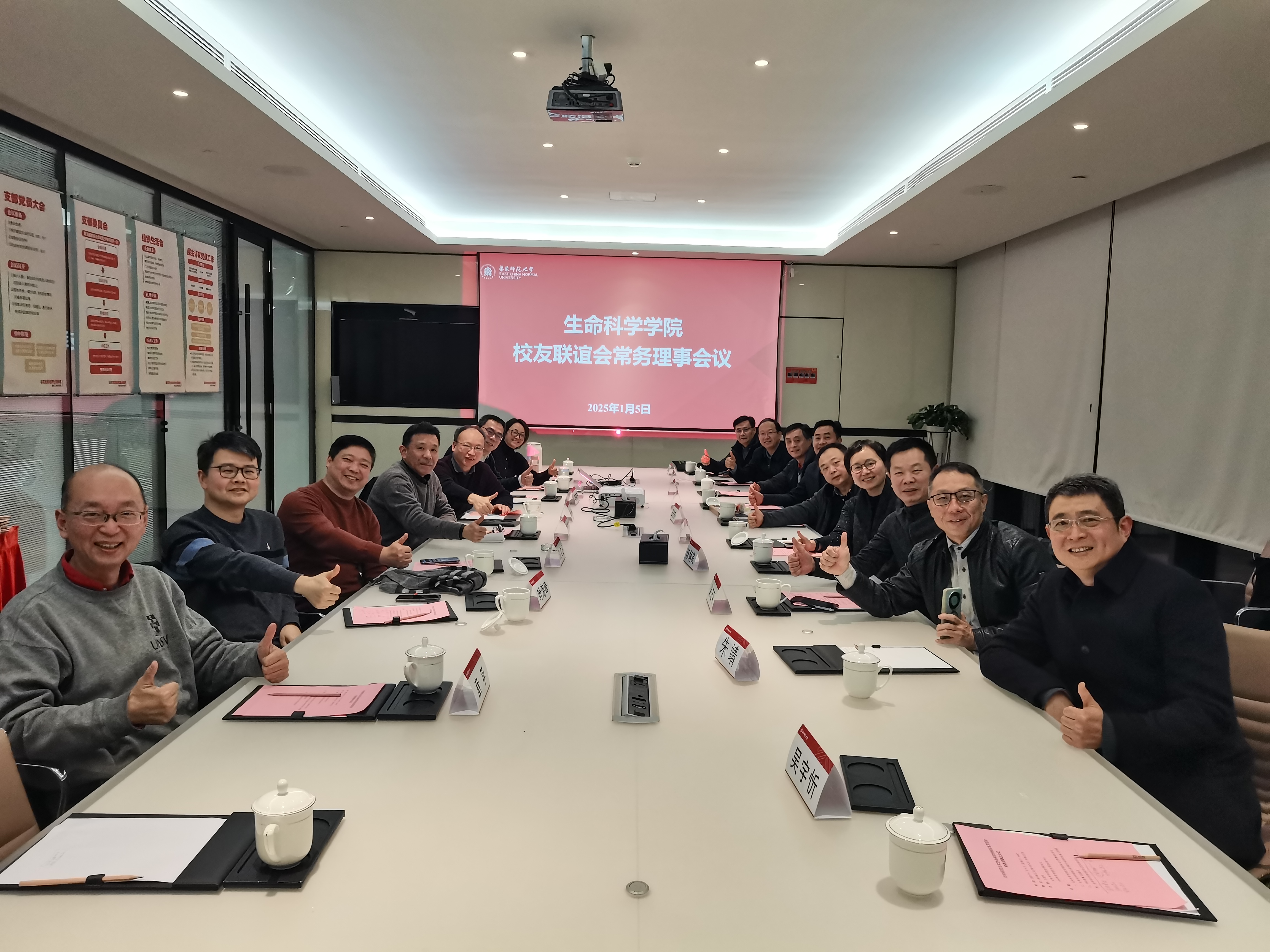 5、与会免费av
合影留念.jpg 5、与会免费av
合影留念.jpg